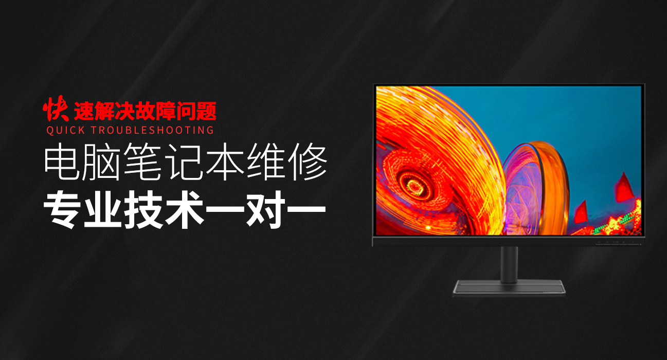 渭南华硕笔记本专修店